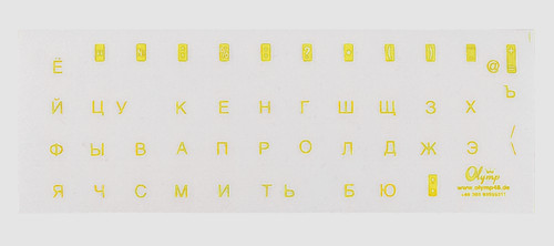 Tastaturaufkleber russisch - tastaturaufkleber,