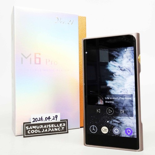 Shanling pro ver 21 - shanling, ver.21