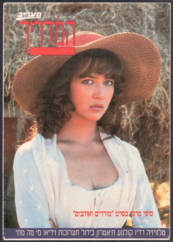 Sophie marceau auf - sophie,