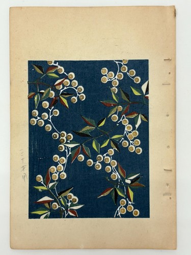 Japanese woodblock print