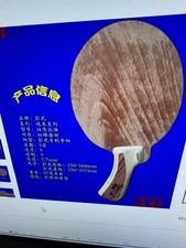 Tischtennisholz Peng Daoxiu