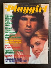 Gay-Magazin - Playgirl - Nr. 08 / 1975