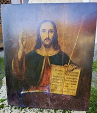 Antike russische Ikone Jesus