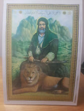 Neu Poster Imam Ali ibn Abi