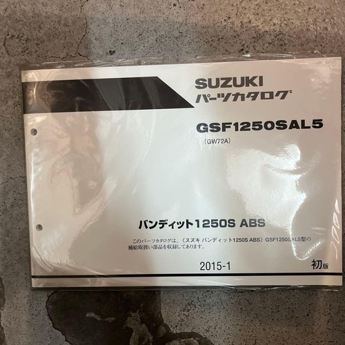 0801 suzuki gsf1250sal5 bandit - gsf1250sal5,