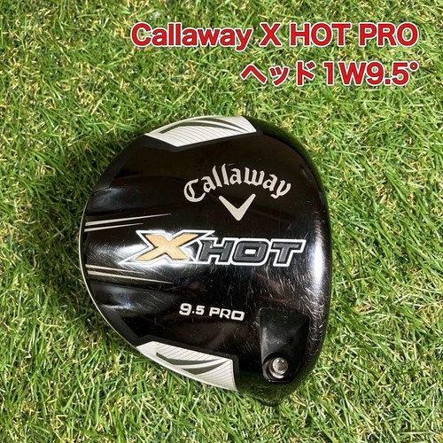 Callaway hot pro - callaway, x