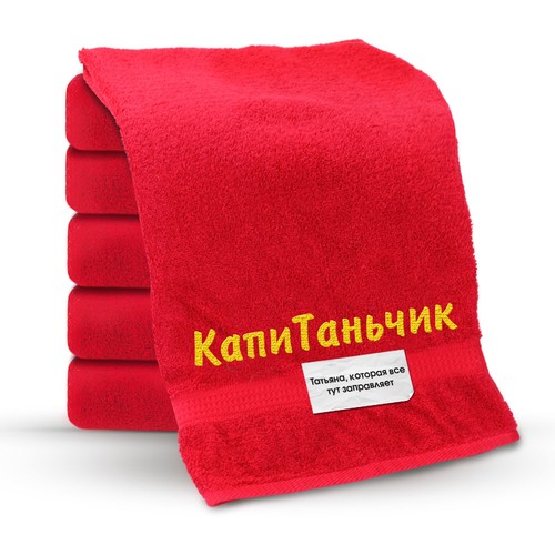 Handtuch russisch kapitanchik - handtuch,