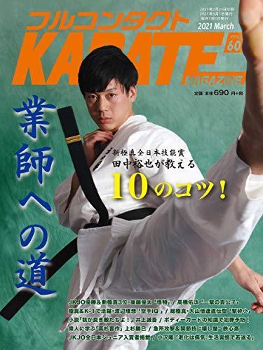 Vollkontakt karate magazin - karate,