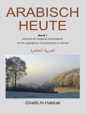 Arabisch Heute: Lehrbuch Fuer
