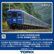 Tomix 98871 night train - night,