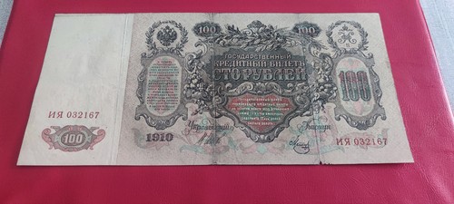 Russland 100 rubel 1910 - *,