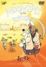 [Gebraucht] Mumin der Film