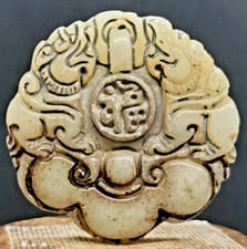 Antiker Anhänger Skulptur