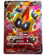 CS1aC - 186/135 SR Legios V /