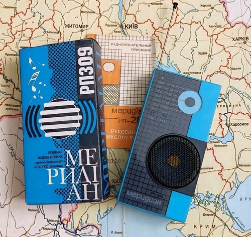 Meridian 309 vintage - rp-309,