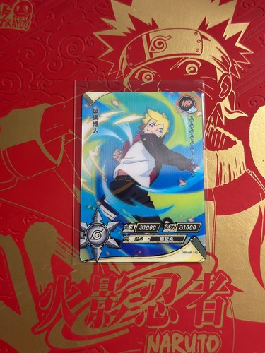 Naruto kayou cards - 🌀, ~