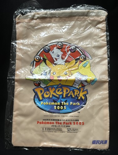 2005 pokepark promo bag - 2005,