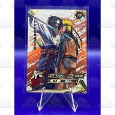 Naruto Kayou TCG/CCG