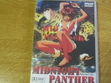 Midnight Panther - Directors Cut - DVD - Anime - OVA Films