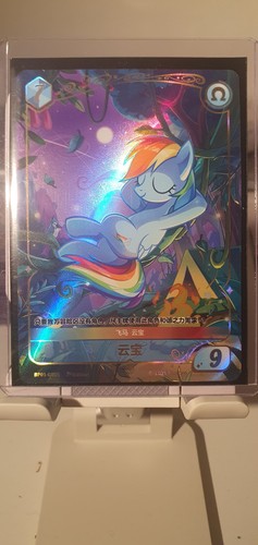 Rainbow dash gold rare - dash,