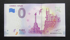 0 Euro Schein / Crimea KPbIM /
