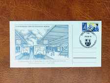 Gedenkblatt DDR -