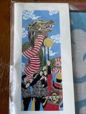 Tengui, Nagasaki Drachen von