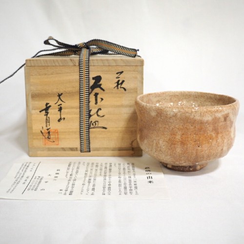 Ono kogetsu taiheizan - kogetsu,