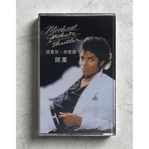 Michael jackson thriller - michael, album