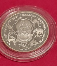 2 Rubel RUSSLAND 1997 -