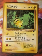 Pikachu Vending Series Glossy Japanese Pokemon Karte Card