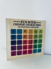 Fun with Chinese Characters -