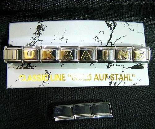 Armband ukraine україна - armband,