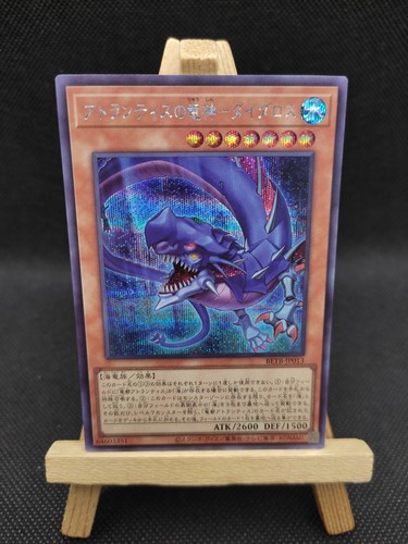 Leviathan of atlantis - of,