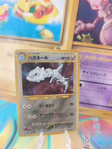 Pokemon karte card stahlos - karte,