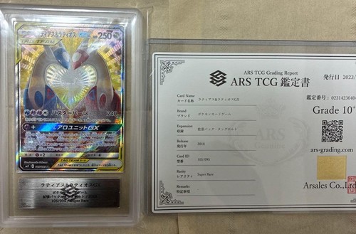 Ars latios latias gx - latios,