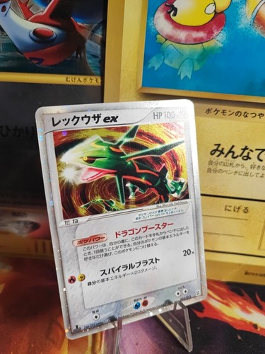 Pokemon karte card holo - karte,