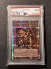 Yugioh drago alato - -,