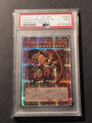 Yugioh drago alato - drago,
