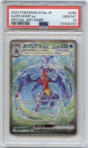 Pokémon garchomp special - garchomp, ex