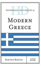 Dimitris Keridis Historical