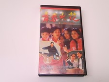 Victory 1994 VHS USA NTSC Tai