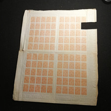 Russland 1908 - MiNr. 63  Bogen  Freimarken: Staatswappen