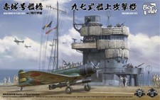 Border model bsf001 - model, 1:35th