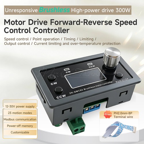 Dmc03 bldc brushless - dmc03,
