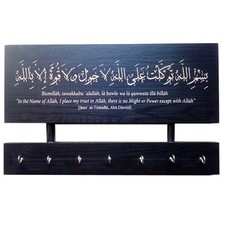 Islamisches Naturholz