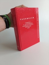 1992 vademecum - 1992, *79*