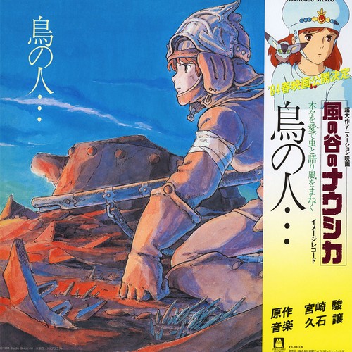 Joe hisaishi tori - joe,