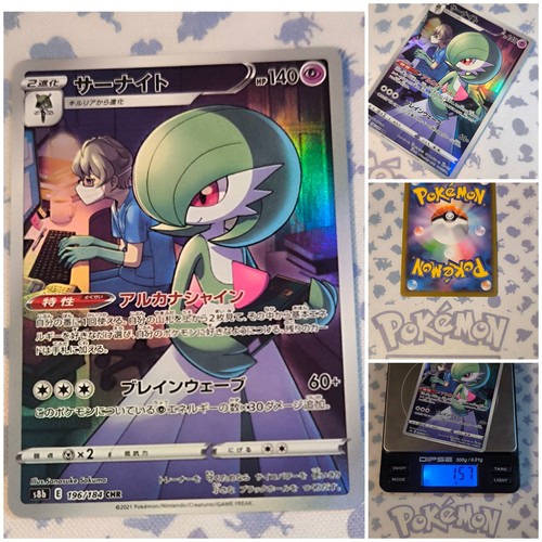 Pokemon gardevoir nm - pokemon,
