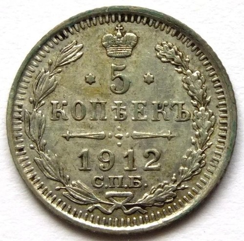 Russland nikolaus 5 - nikolaus, ii.,